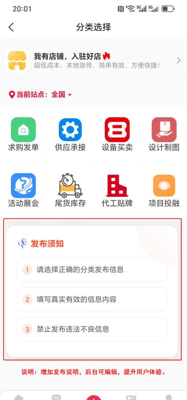 问题截图