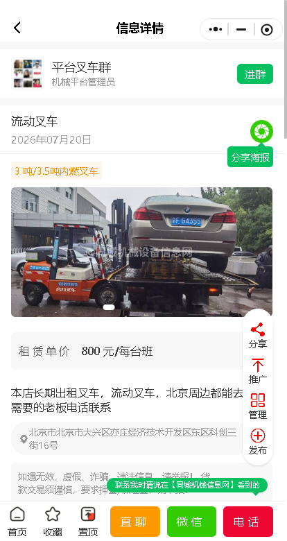 回答截图